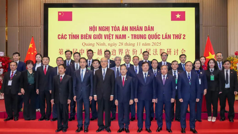 边界省份法院研讨：把合作倡议转化为实际...