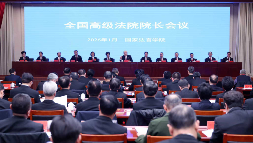 保障开局：法院工作这样干！